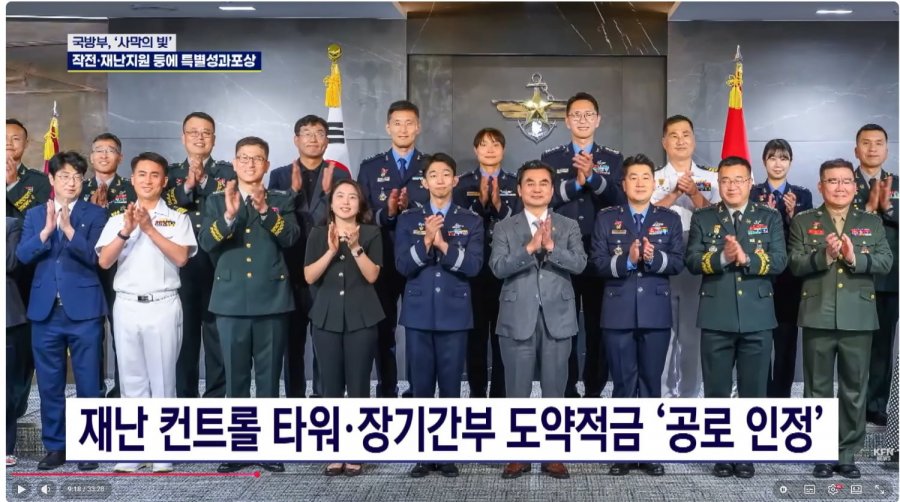 안규백 오늘 어제 행사 참여 상황.jpg