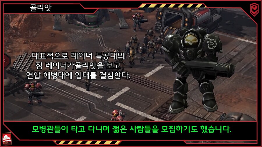 모병제 국가에서 백성들을 모집하는 방식