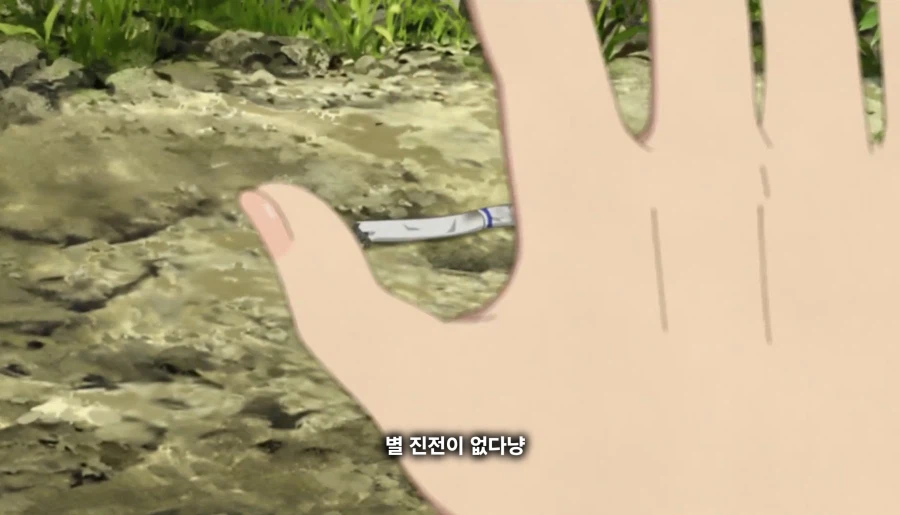 담배고양이) 끼었다냥