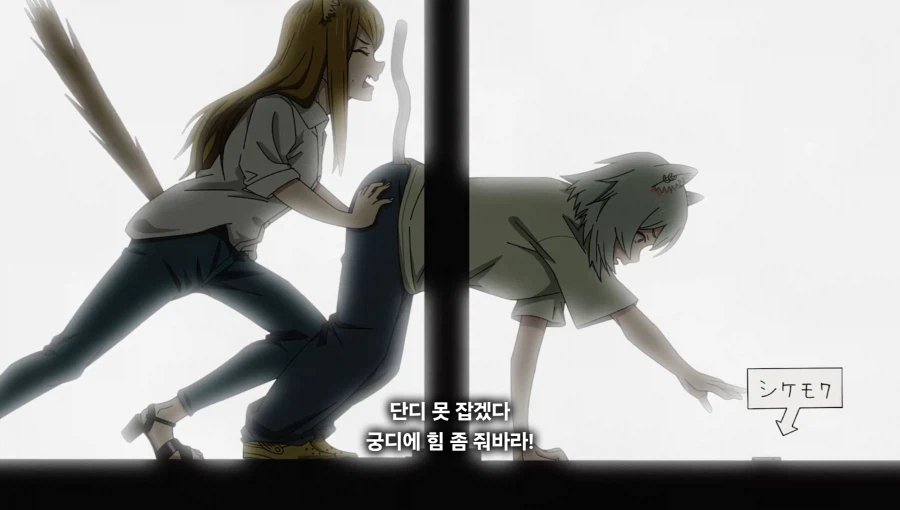 담배고양이) 끼었다냥