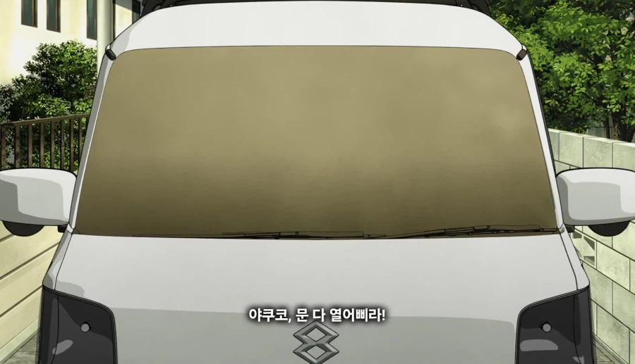 담배고양이) 온 동네에 들린 거 아니예요?
