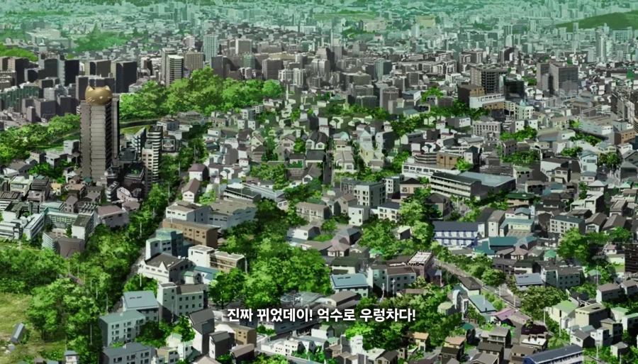 담배고양이) 온 동네에 들린 거 아니예요?