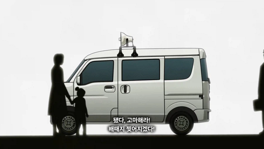 담배고양이) 온 동네에 들린 거 아니예요?