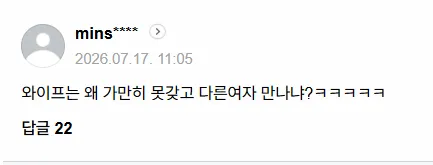 하이닉스 매매 사팔사팔하지말고 가만히 가지고 계세요.