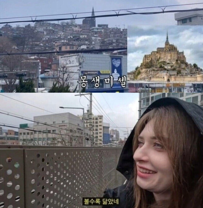 프랑스 아내의 향수병을 치료해준 남편