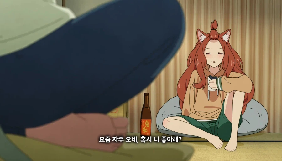 담배고양이) 혹시 나 좋아해?