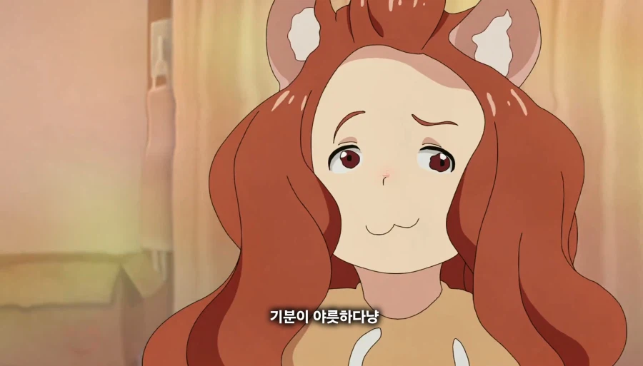 담배고양이) 혹시 나 좋아해?