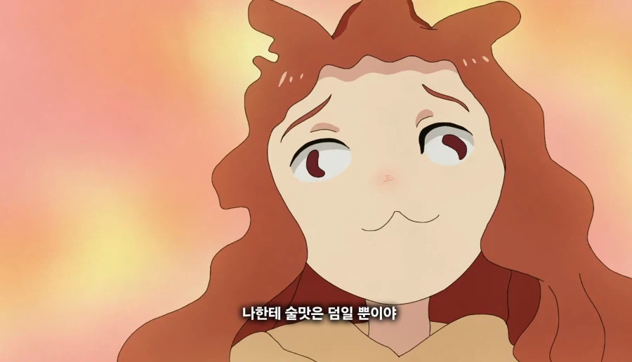 담배고양이) 혹시 나 좋아해?