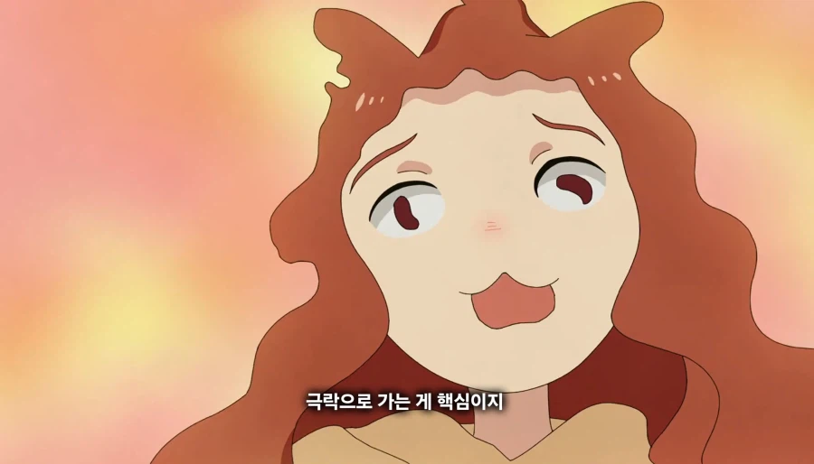 담배고양이) 혹시 나 좋아해?