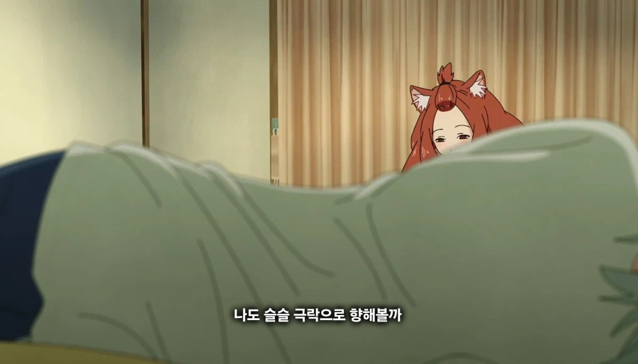 담배고양이) 혹시 나 좋아해?