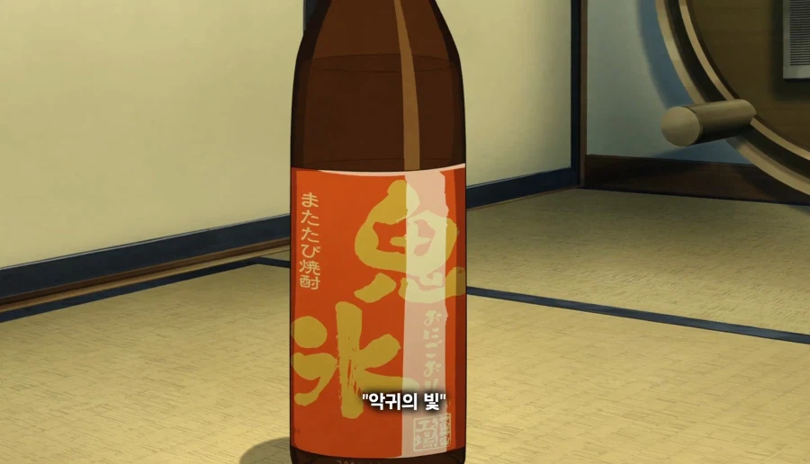 담배고양이) 혹시 나 좋아해?