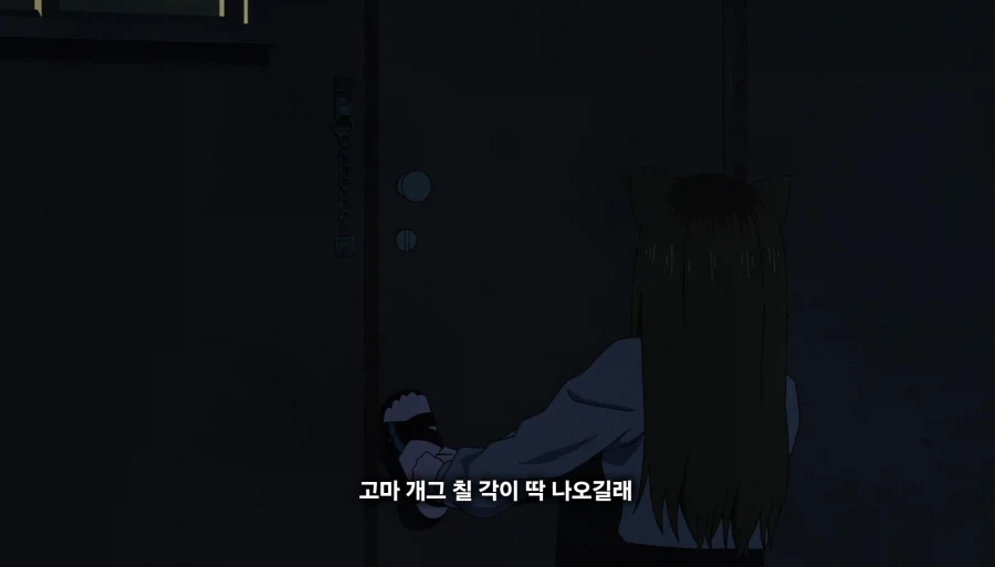담배고양이) 혹시 나 좋아해?