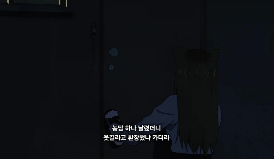 담배고양이) 혹시 나 좋아해?
