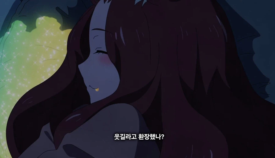 담배고양이) 혹시 나 좋아해?