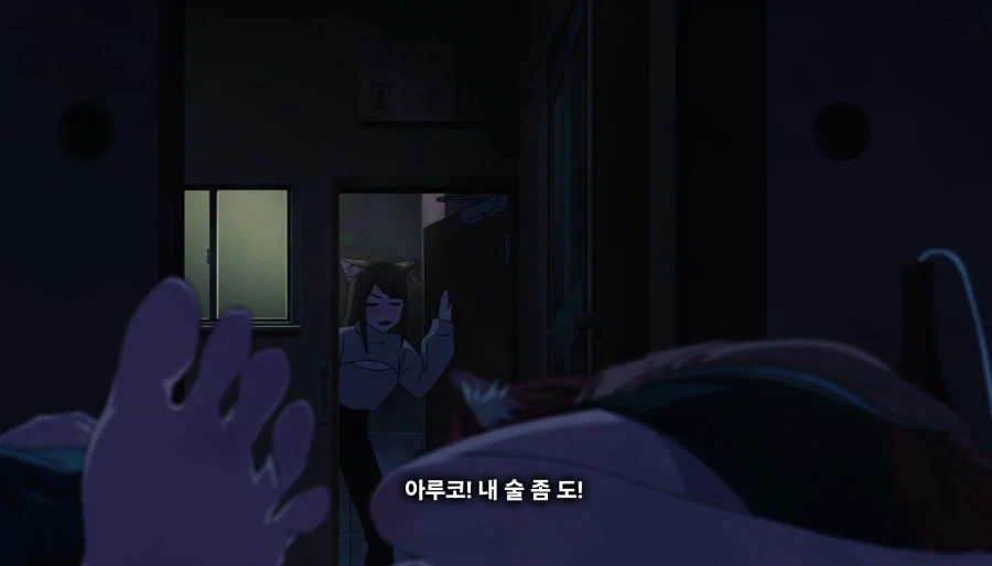 담배고양이) 혹시 나 좋아해?