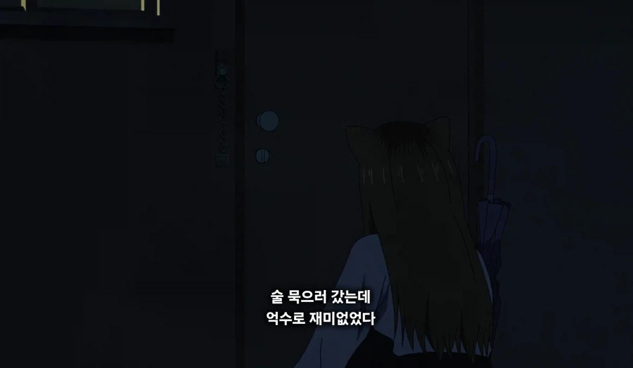 담배고양이) 혹시 나 좋아해?
