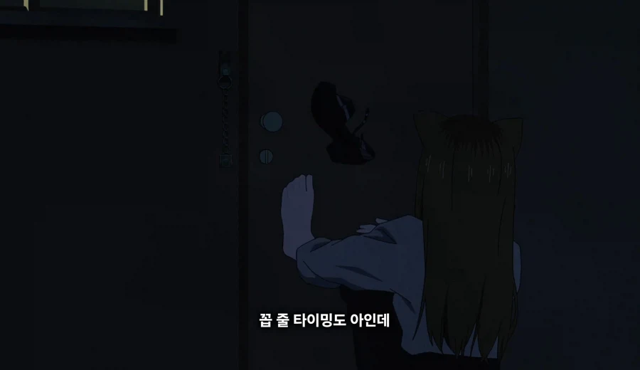 담배고양이) 혹시 나 좋아해?