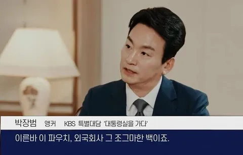 파우치박 근황