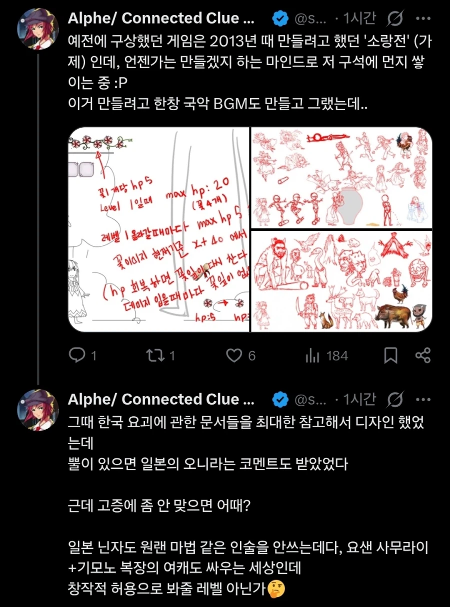 어느 게임 개발자가 처음 만들던 게임을 포기했던 이유.twit