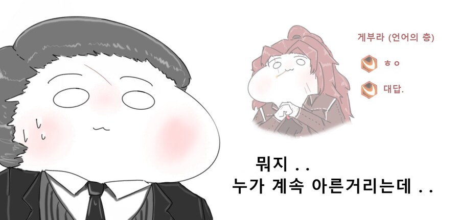 림버스) 논리적인 사람이 생각난 전작 생존자