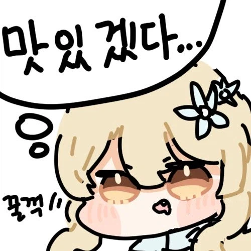 사과는 초록초록 해야 함.