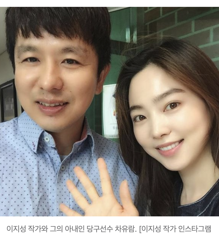 🏗️  단독] ‘불법 공사’ 차유람 남편 이지성 작가, 이웃에 도리어 10억 소송 2심도 졌다 👎