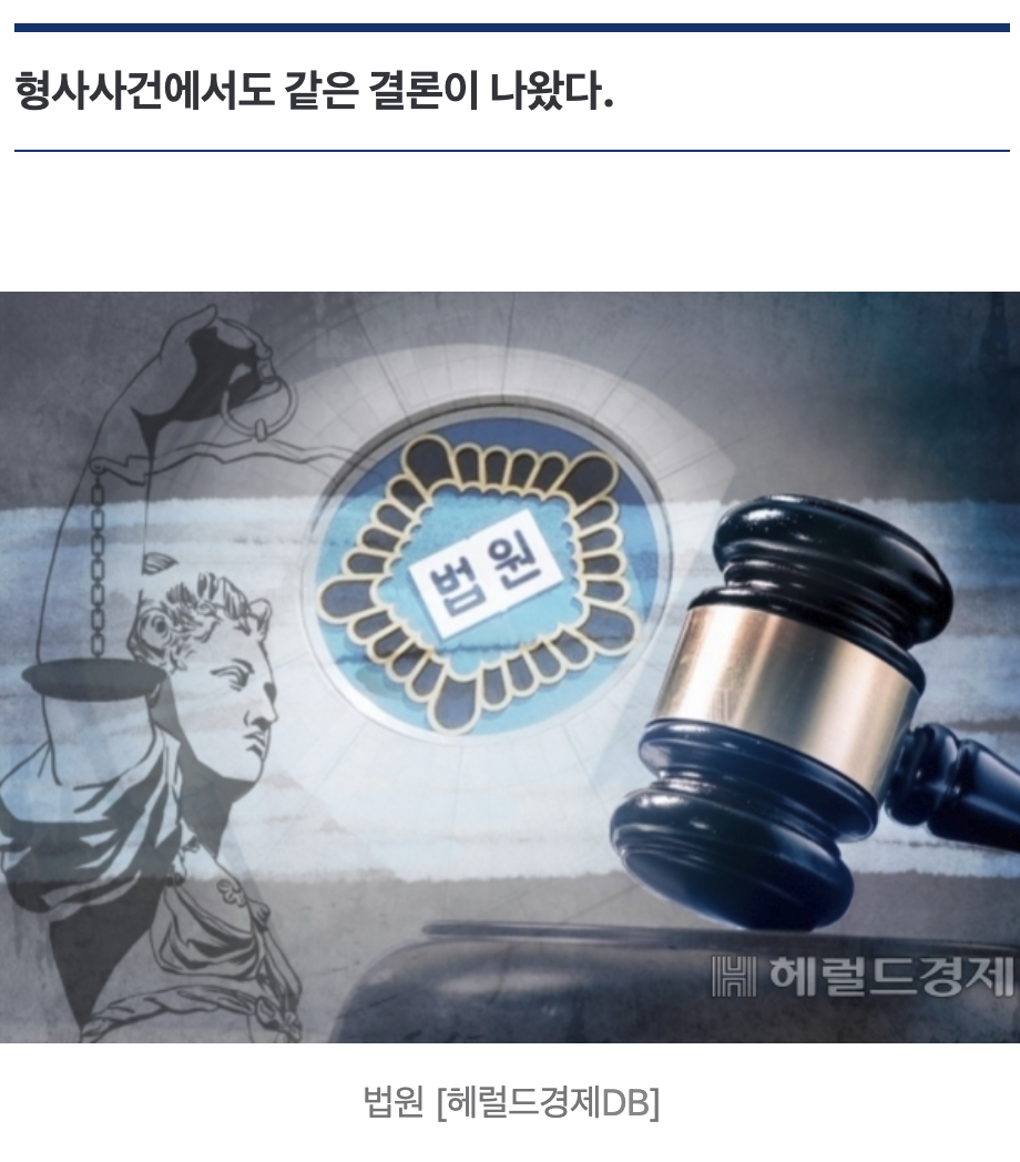 🏗️  단독] ‘불법 공사’ 차유람 남편 이지성 작가, 이웃에 도리어 10억 소송 2심도 졌다 👎