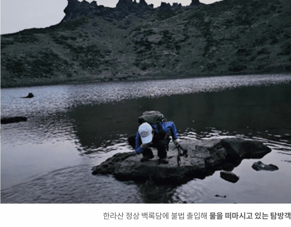 요즘 한라산 정상에서 유행하는 것