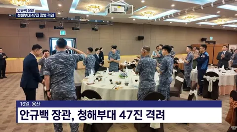 안규백 오늘 어제 행사 참여 상황.jpg