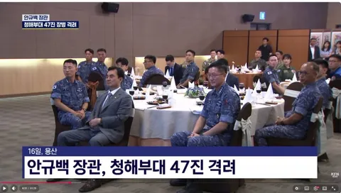 안규백 오늘 어제 행사 참여 상황.jpg