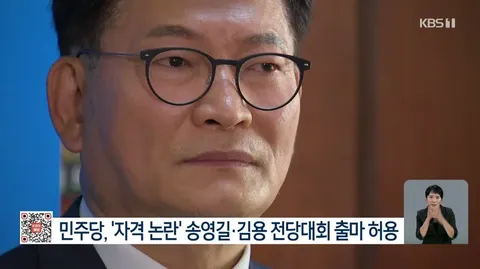 선거, 특히 당대표선거는 '기세' 싸움인데