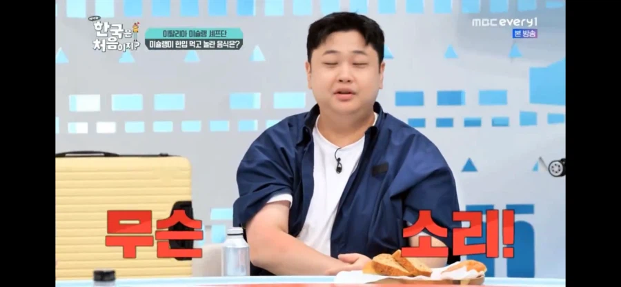 윤남노 쉐프의 누룽지 꿀팁