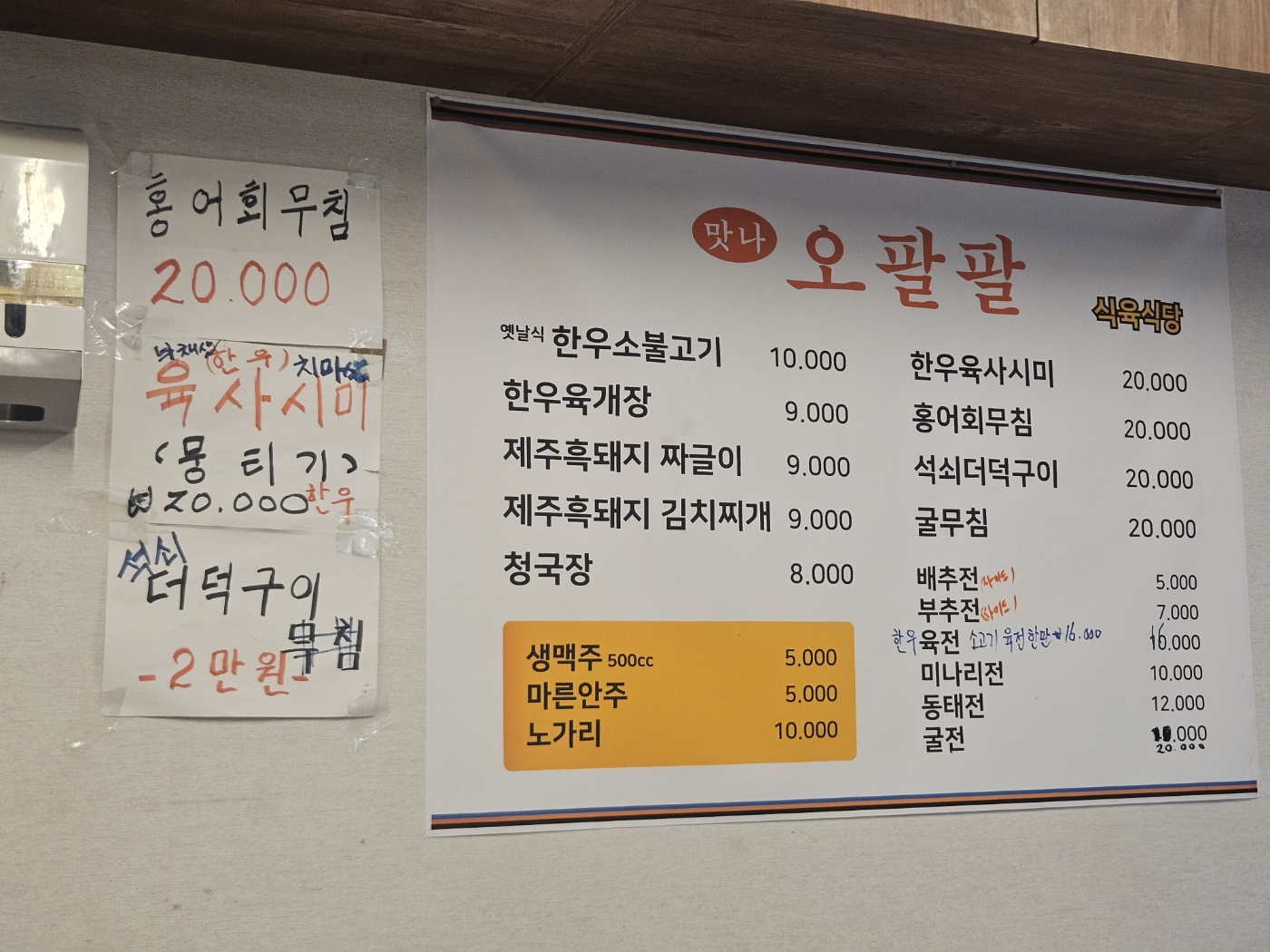 현직 청량리 588  입니다 ㄷㄷㄷㄷ