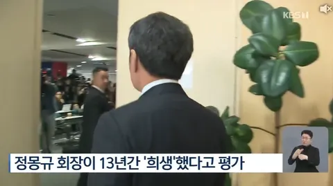 서강일 전북축구협회장 '박지성·이영표가 뭘 안다고' 발언 논란