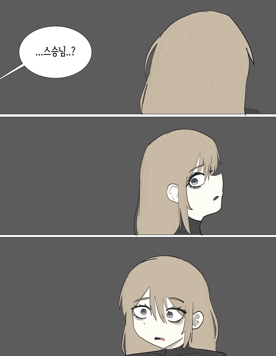 죽었다 부활하니 스승님이 망가져 있었다　Manhwa