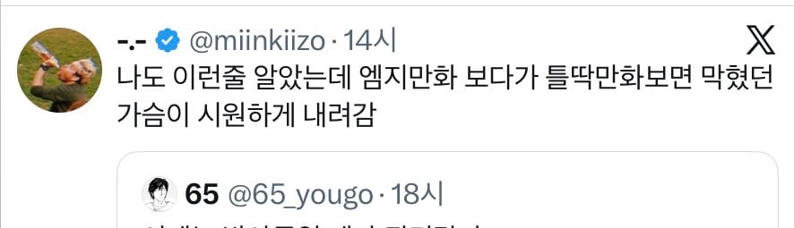 이제는받아들일 때가 된 것 같다… twt