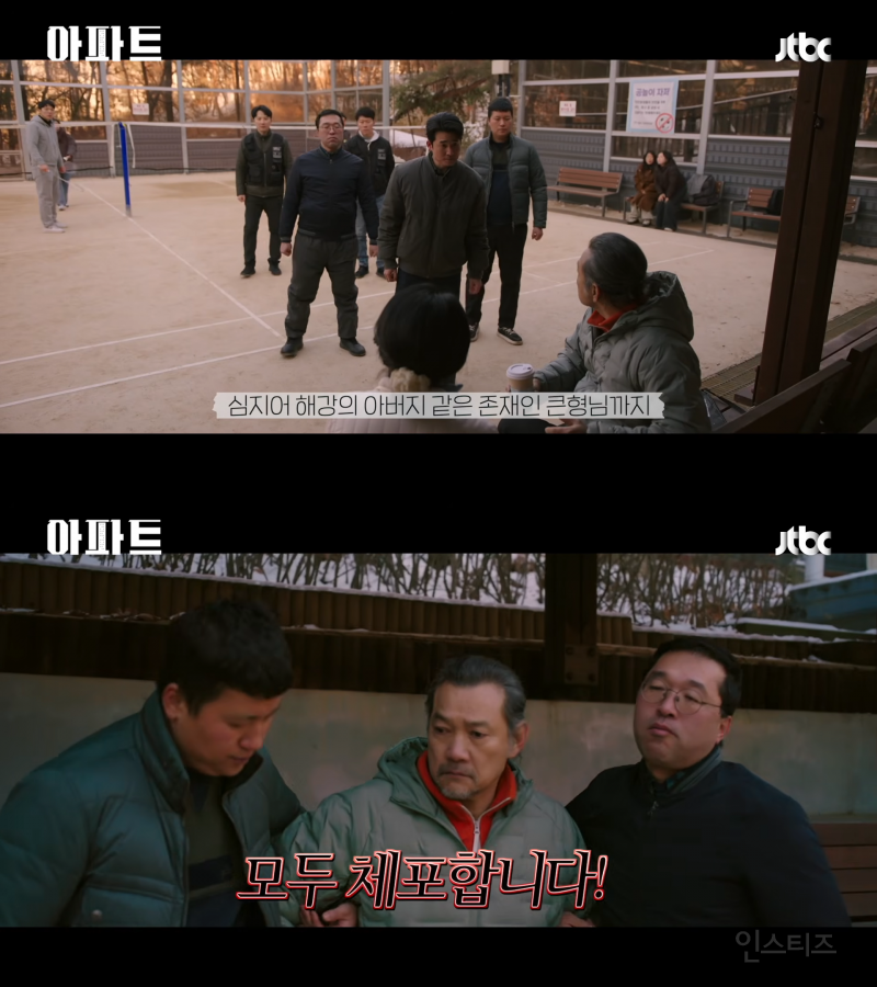짭가족이 된 지성과 하윤경(a.k.a 봄날의 햇살)이 코믹 연기 제대로 말아주는 JTBC 새 토일 드라마 <아파트>
