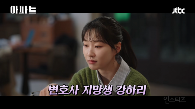 짭가족이 된 지성과 하윤경(a.k.a 봄날의 햇살)이 코믹 연기 제대로 말아주는 JTBC 새 토일 드라마 <아파트>