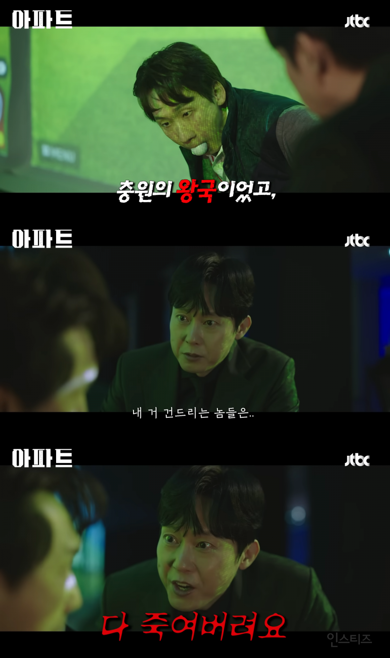 짭가족이 된 지성과 하윤경(a.k.a 봄날의 햇살)이 코믹 연기 제대로 말아주는 JTBC 새 토일 드라마 <아파트>