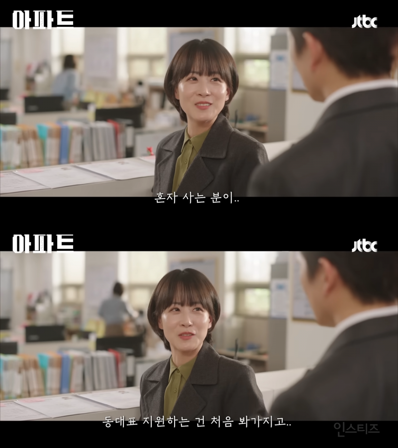 짭가족이 된 지성과 하윤경(a.k.a 봄날의 햇살)이 코믹 연기 제대로 말아주는 JTBC 새 토일 드라마 <아파트>