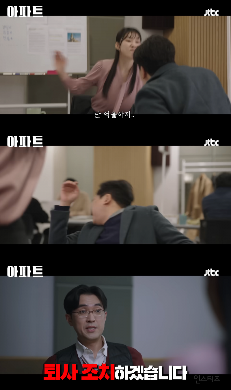 짭가족이 된 지성과 하윤경(a.k.a 봄날의 햇살)이 코믹 연기 제대로 말아주는 JTBC 새 토일 드라마 <아파트>