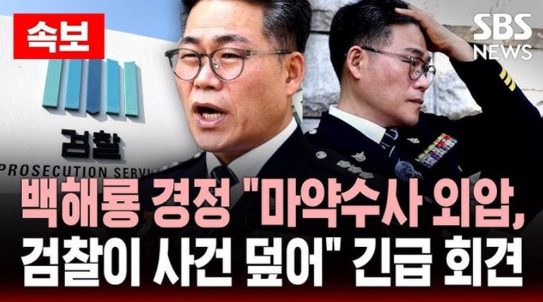 검찰은 정의롭다