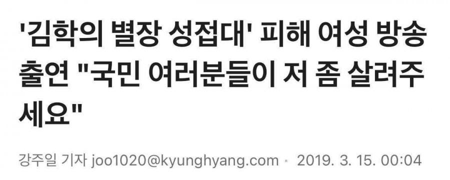 검찰은 정의롭다