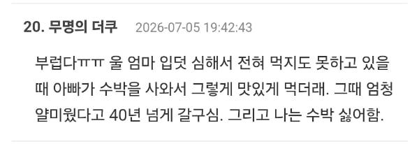엄마가 첫 임신 했을때