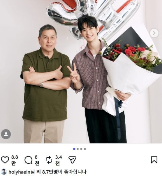 정해인, '전격 복귀' 김수현 지지…'88즈' 의리 [스타이슈]