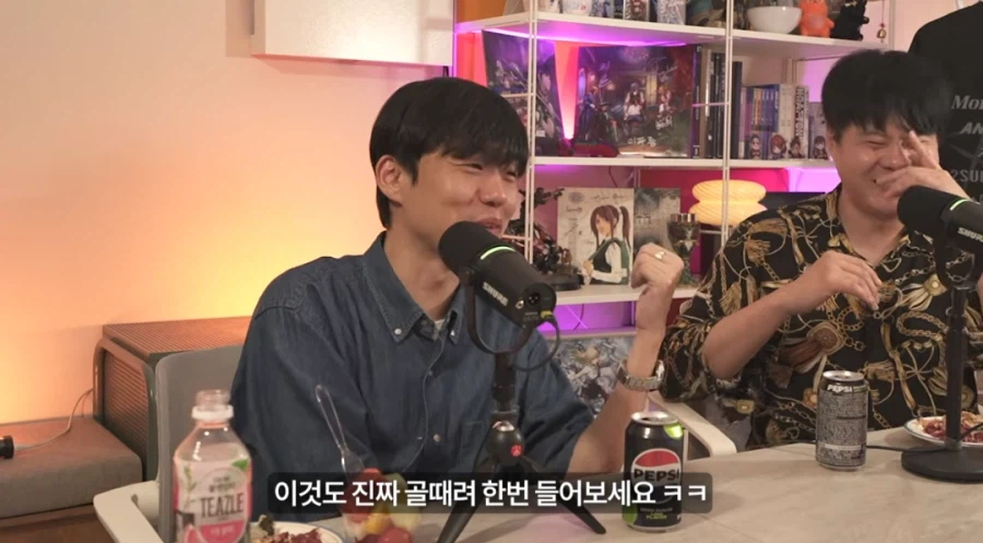 인방) 김실장 아재 방송에 똘삼 아재 나오는데 ㅋㅋㅋ