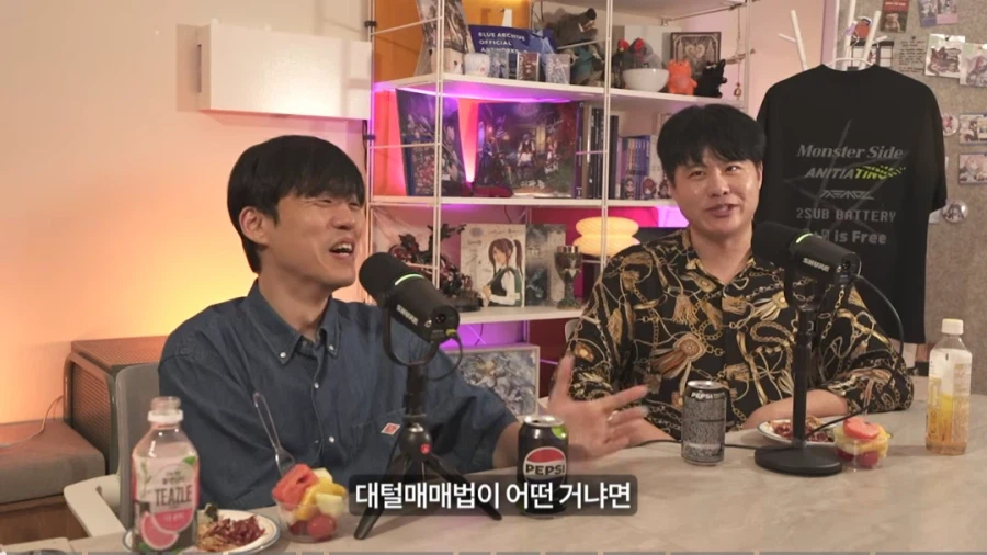 인방) 김실장 아재 방송에 똘삼 아재 나오는데 ㅋㅋㅋ