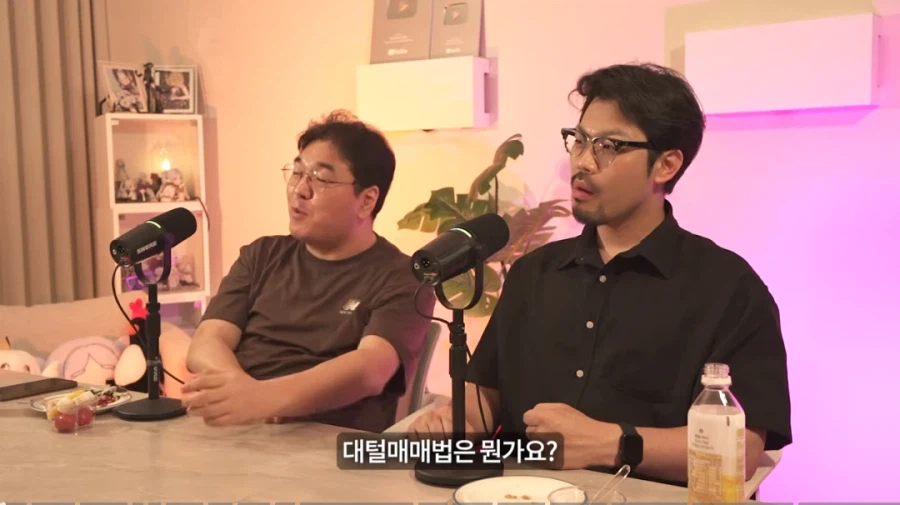 인방) 김실장 아재 방송에 똘삼 아재 나오는데 ㅋㅋㅋ