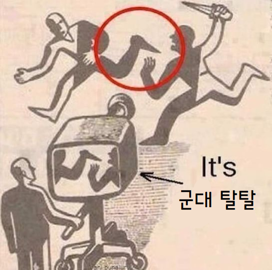 손 탈탈 조회수 87만?.. 악마의 편집 고발