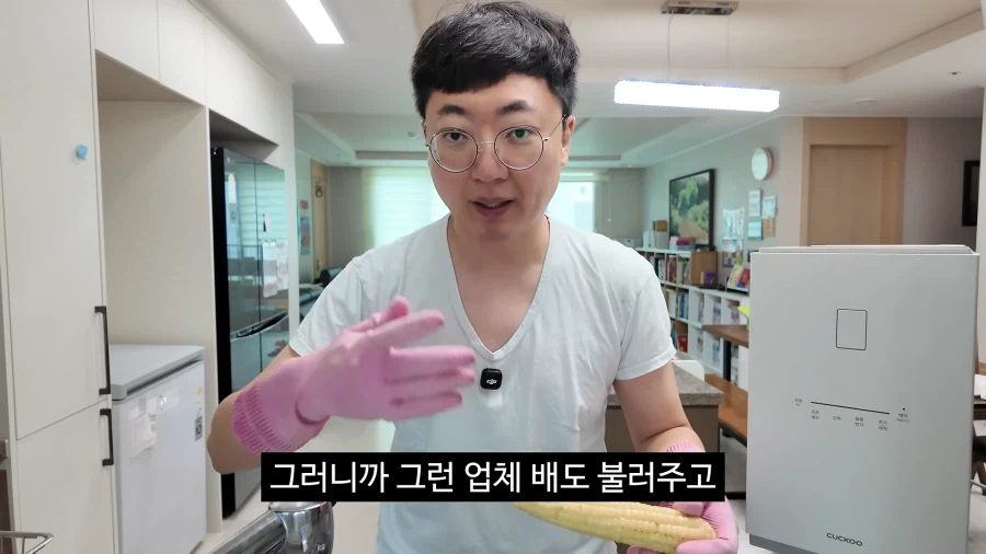 인방) 공무원 때려친 충주맨 근황